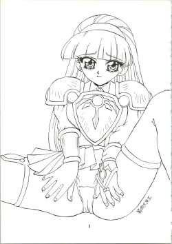 Page 3 of Majokko Knight 2