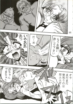 Page 57 of Majokko Knight 2