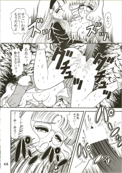 Page 70 of Majokko Knight 2