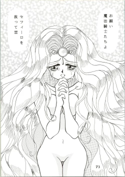 Page 75 of Majokko Knight 2