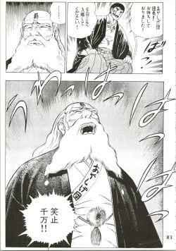 Page 85 of Majokko Knight 2