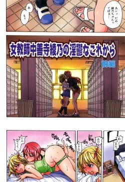 Page 10 of Nosewasure