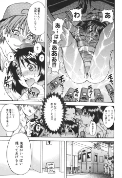 Page 123 of Nosewasure