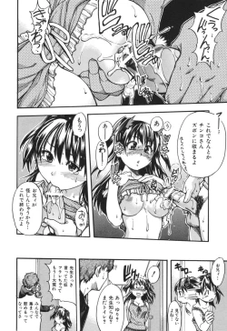 Page 150 of Nosewasure