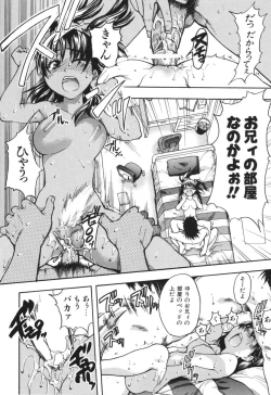 Page 154 of Nosewasure