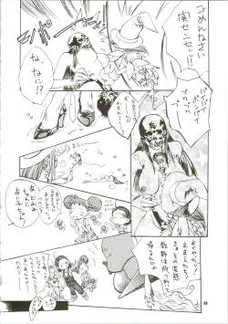 Page 26 of MAGICAL ESCAPE