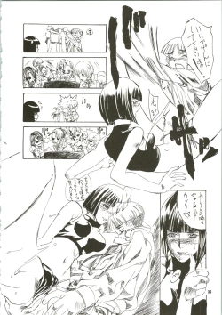 Page 36 of MAGICAL ESCAPE