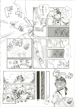 Page 38 of MAGICAL ESCAPE