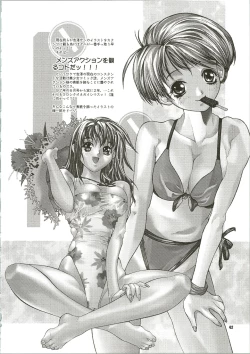 Page 42 of MAGICAL ESCAPE