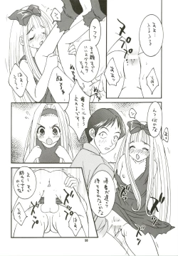 Page 50 of MAGICAL ESCAPE