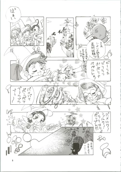 Page 5 of MAGICAL ESCAPE