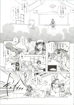 Page 7 of MAGICAL ESCAPE