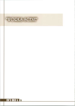 Page 15 of EYE'S ONLY 5