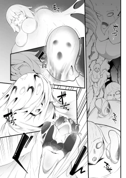 Page 33 of COCOON SPiRAL