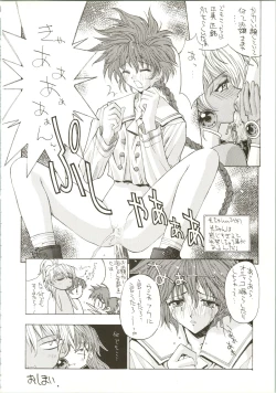 Page 10 of Druggers High!! IV