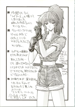 Page 11 of Druggers High!! IV