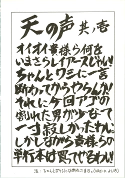 Page 12 of Druggers High!! IV