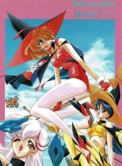 Page 1 of Druggers High!! IV