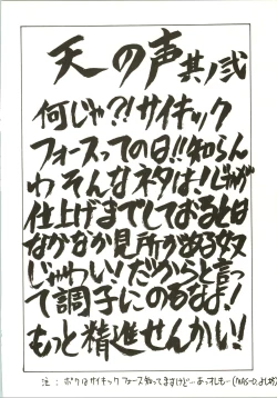 Page 20 of Druggers High!! IV