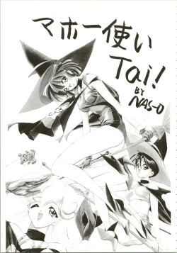 Page 29 of Druggers High!! IV