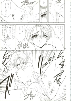 Page 31 of Druggers High!! IV