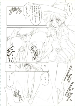 Page 32 of Druggers High!! IV