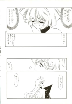 Page 44 of Druggers High!! IV