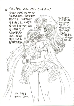 Page 45 of Druggers High!! IV