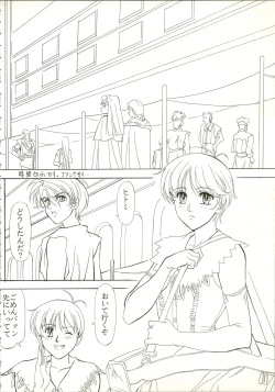 Page 48 of Druggers High!! IV