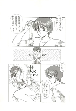 Page 51 of Druggers High!! IV