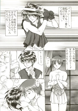 Page 52 of Druggers High!! IV