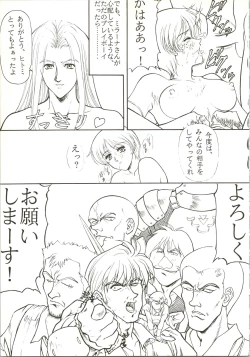 Page 59 of Druggers High!! IV