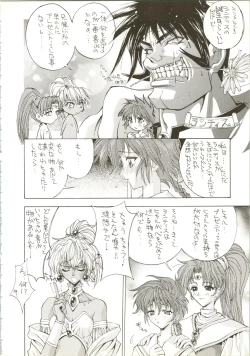 Page 6 of Druggers High!! IV