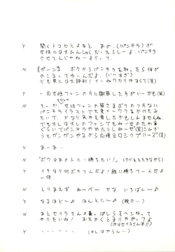 Page 70 of Druggers High!! IV