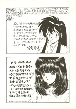 Page 72 of Druggers High!! IV