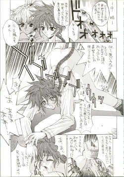 Page 9 of Druggers High!! IV