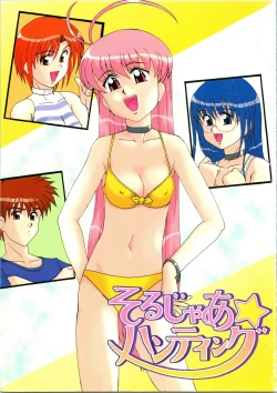 Page 1 of Soru Ja Hunting