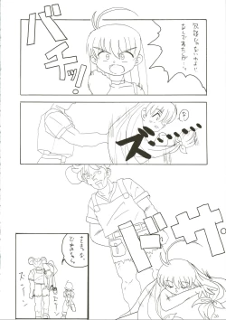 Page 20 of Soru Ja Hunting