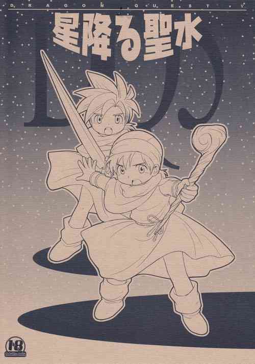 Download Hoshifuru Seisui