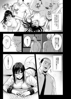 Page 8 of Toshoshitsu no Kanojo 6 ~Onna Kyoushi ga Ochiru made