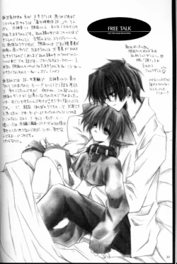 Page 29 of Caramel Milk