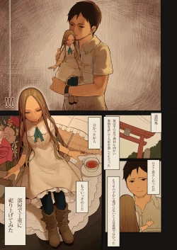 Page 7 of Tiny Evil 2