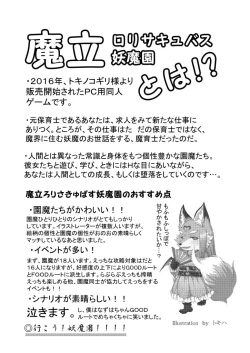 Page 12 of Nazuhasan