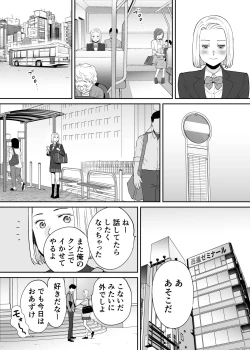 Page 29 of Karami Zakari Bangaihen 3