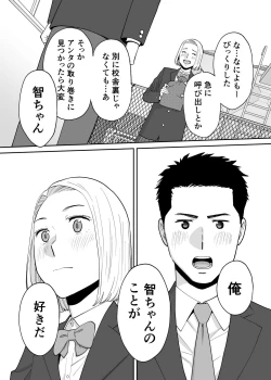 Page 59 of Karami Zakari Bangaihen 3