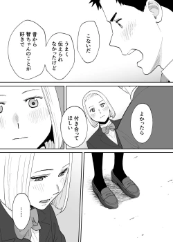 Page 60 of Karami Zakari Bangaihen 3