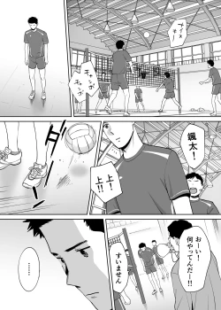 Page 76 of Karami Zakari Bangaihen 3