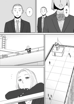 Page 9 of Karami Zakari Bangaihen 3