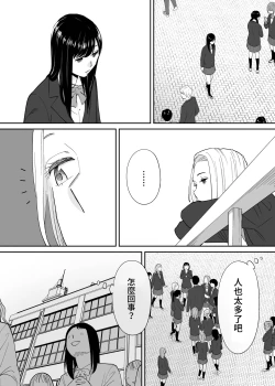 Page 10 of Karami Zakari Bangaihen 3Zenpen | 醒時同交歡番外篇3