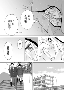 Page 26 of Karami Zakari Bangaihen 3Zenpen | 醒時同交歡番外篇3